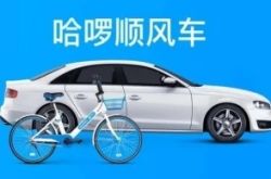 1分钟教程!山东济南工厂直招信息_哔哩哔哩